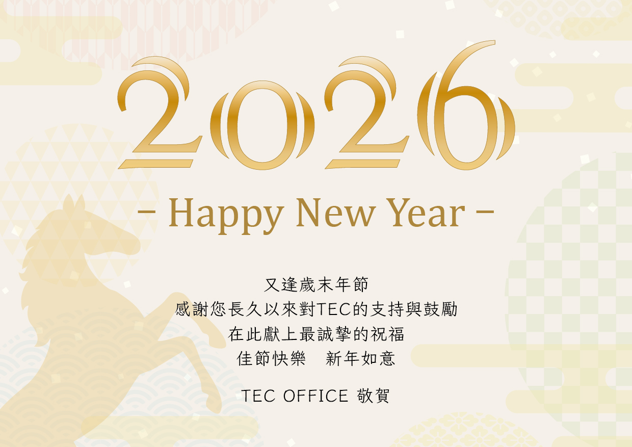 賀年卡